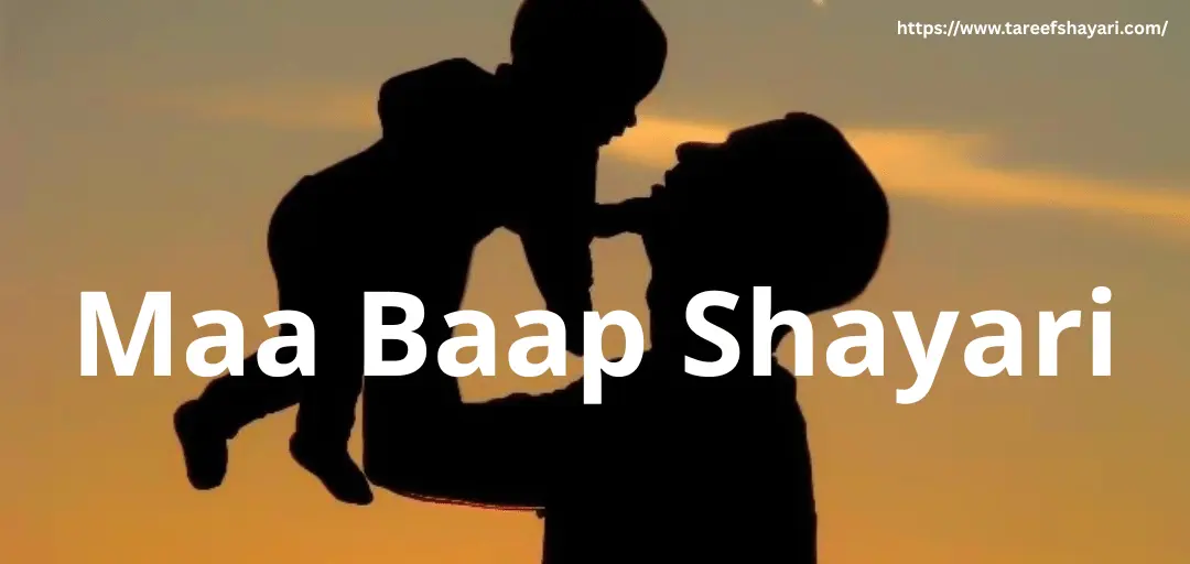 maa-baap-emotional- shayari maa baap emotional shayari