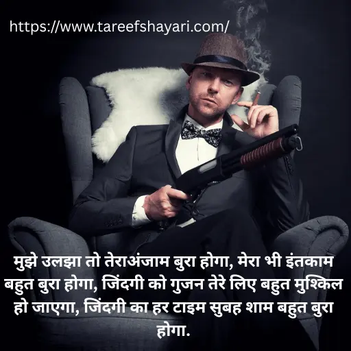 gangster-shayari-1 Gangster Shayari