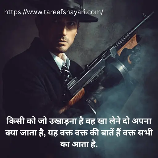 gangster-shayari-2 Gangster Shayari