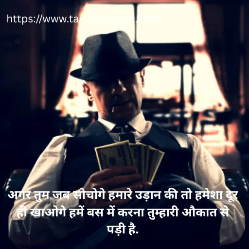 gangster-shayari-3 Gangster Shayari