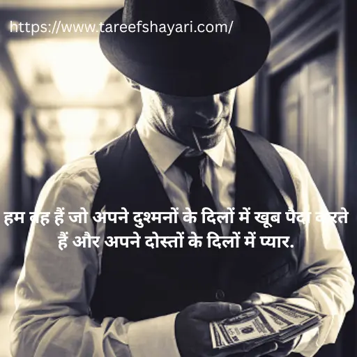 gangster-shayari-5 Gangster Shayari