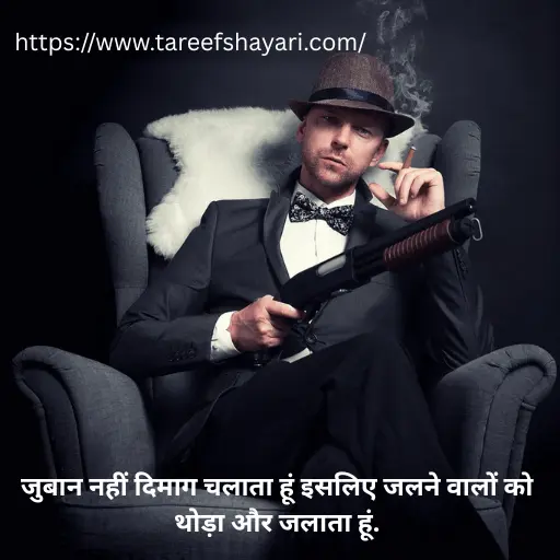 gangster-shayari-6 Gangster Shayari