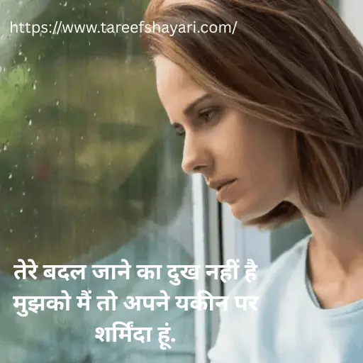 Best 120+ Sad ShayariЁЯШн life 2 line | рджреЛ рд▓рд╛рдЗрди рд╕реИрдб рд╢рд╛рдпрд░реА April 2026 2 sad-shayari-2-line-1 sad shayariЁЯШн life 2 line Sad Shayari 2 line in Hindi
