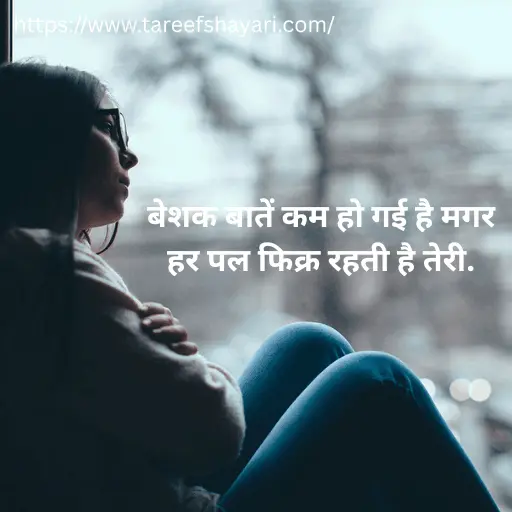 Best 120+ Sad ShayariЁЯШн life 2 line | рджреЛ рд▓рд╛рдЗрди рд╕реИрдб рд╢рд╛рдпрд░реА April 2026 4 sad-shayari-2-line-3 sad shayariЁЯШн life 2 line