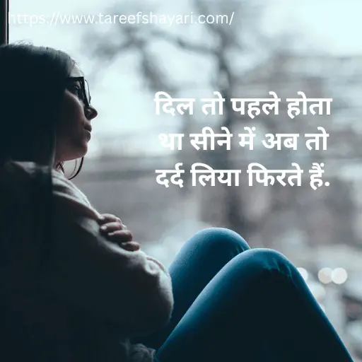 Best 120+ Sad ShayariЁЯШн life 2 line | рджреЛ рд▓рд╛рдЗрди рд╕реИрдб рд╢рд╛рдпрд░реА April 2026 8 sad-shayari-2-line-7 sad shayariЁЯШн life boy