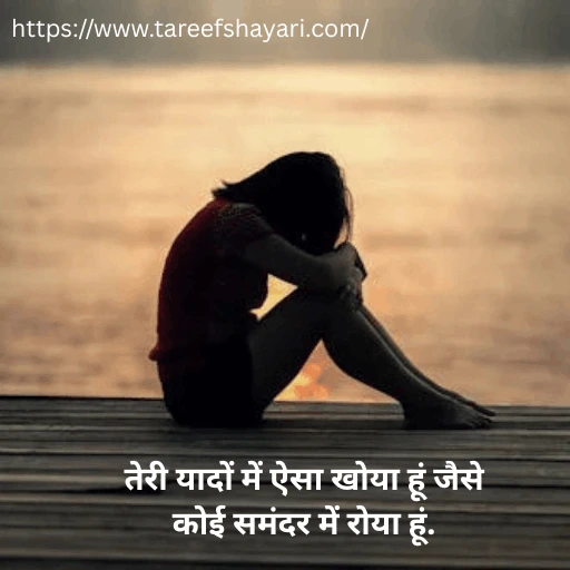 2-line-love-shayari-in-hindi-1 (1) 2 Line Love Shayari in Hindi