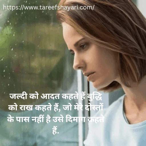 2-line-love-shayari-in-hindi-3 (1) 2 Line Love Shayari in Hindi