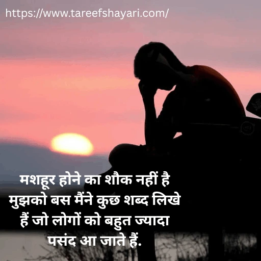 2-line-love-shayari-in-hindi-6 (1) 2 Line Love Shayari in Hindi