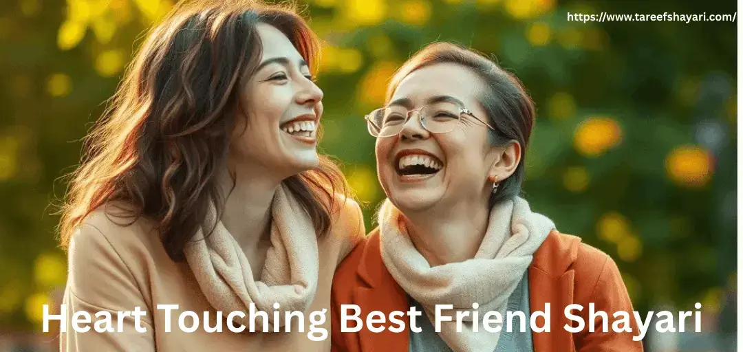 heart-touching-best-friend-shayari Heart Touching Best Friend Shayari