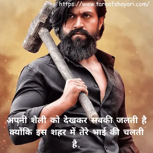 bhai-shayari-5 (1) Bhai Shayari