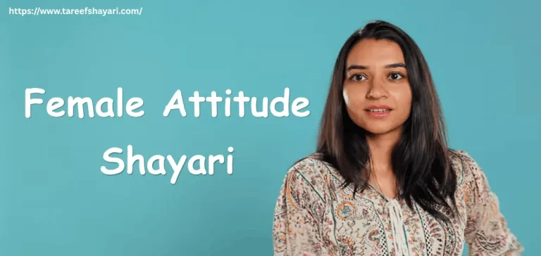 female-attitude-shayari female attitude shayari