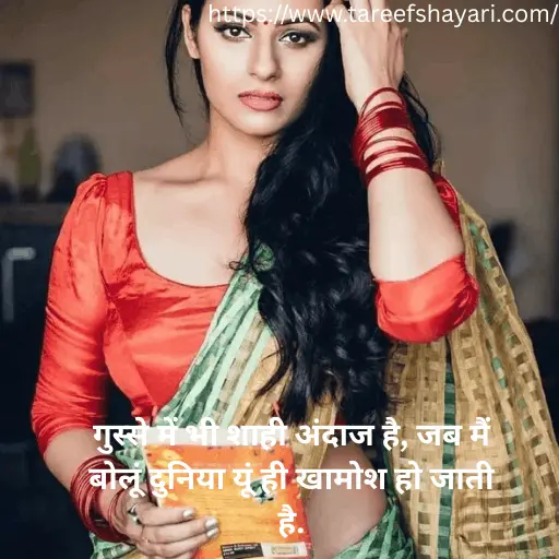 Top 300+ Female Attitude Shayari: Killer Quotes for Girls 2026 4 female-attitude-shayari-3
female attitude shayari