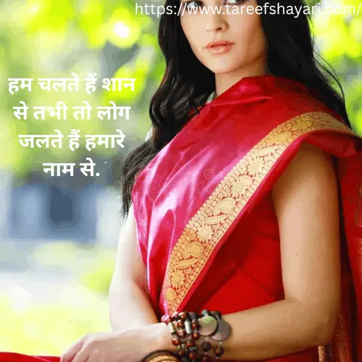 Top 300+ Female Attitude Shayari: Killer Quotes for Girls 2026 7 female-attitude-shayari-6 female attitude shayari