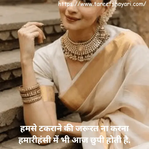 Top 300+ Female Attitude Shayari: Killer Quotes for Girls 2026 10 female-attitude-shayari-9 female attitude shayari