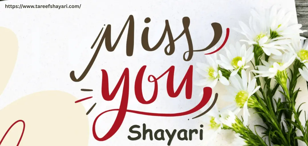 miss-you-shayari miss you shayari