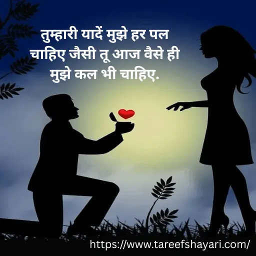 102+ मिस यू जान शायरी | Miss You Shayari 6 miss-you-shayari-5 Miss You Shayari