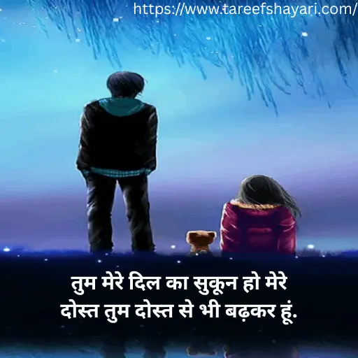 102+ मिस यू जान शायरी | Miss You Shayari 7 miss-you-shayari-6 Miss You Shayari
