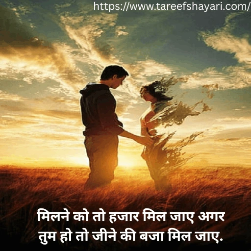 mood-off-shayari-in-hindi-1 Mood-Off-Shayari-In-Hindi Mood Off Shayari In Hindi