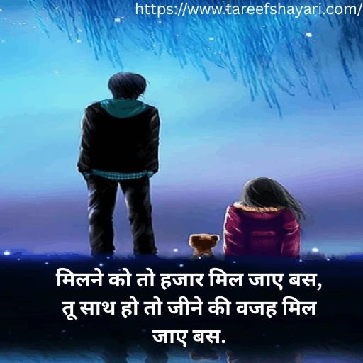mood-off-shayari-in-hindi-14 Mood Off Shayari In Hindi
