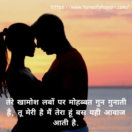 true-love-love-shayari-11 (1) True Love Love Shayari