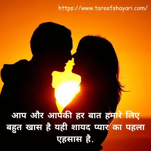 true-love-love-shayari-4 (1) True Love Love Shayari