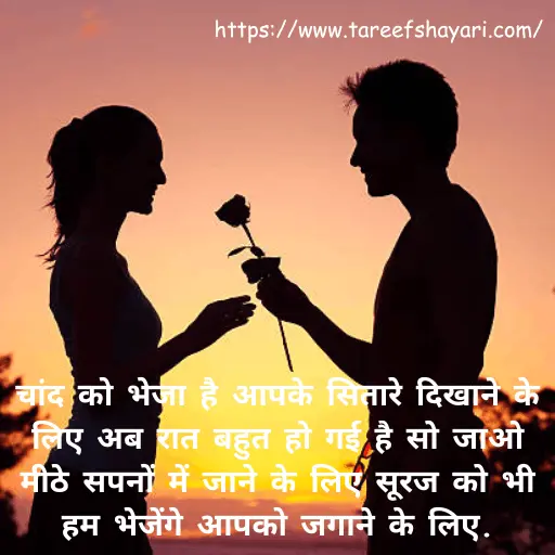 true-love-love-shayari-7 (1) True Love Love Shayari