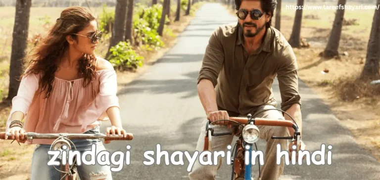 zindagi-shayari-in-hindi Zindagi Shayari