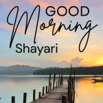 good-morning-shayari Good Morning Shayari In Hindi
